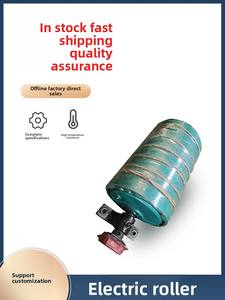 Tdy75 רולר חשמלי כונן מסוע חיצוני גומי מצופה שמן מקורר מובנה reirector - Product Image 2