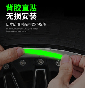 Autocollants réfléchissants holographiques pour roues de voiture, matériau PET, feuille réfléchissante prismatique, lavable - Product Image 5