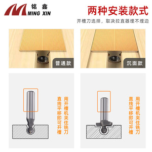 Cutter à rainurer Mingxin en alliage pour outil de redressage avec clé hexagonale réglable - Product Image 4