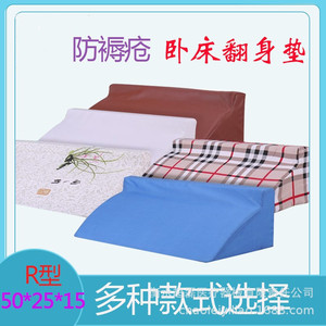 Almohadillas giratorias al por mayor, almohadillas giratorias tipo R, almohadillas antiescaras para posiciones laterales, almohadas triangulares, almohadillas de esponja - Product Image 4