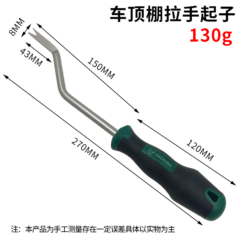 Super strong alloy steel roof handle screwdriver