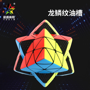 Yuxin Huanglong 5x5 Pyramid Rubik's Cube, jouet éducatif stimulant le cerveau pour adolescents de 7 à 14 ans - Product Image 5