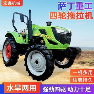 Tractor de Ruedas Lewo 504 G4 4x4 Diésel, Tractor Agrícola de Alta Potencia - Product Image 5