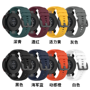 Correa de <span class=keywords><strong>Reloj</strong></span> de Silicona de Repuesto para <span class=keywords><strong>Reloj</strong></span> Inteligente <span class=keywords><strong>Honor</strong></span> Watch <span class=keywords><strong>GS</strong></span> <span class=keywords><strong>Pro</strong></span> Kan-B19 - Product Image 2