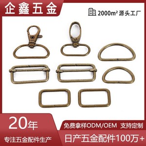 Adjustable Brass Square <b>Buckle</b> D Ring Vintage Bag <b>Strap</b> Connector Hardware Accessories - Product Image 5