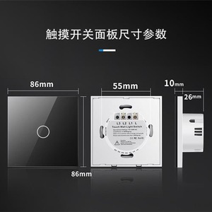 Pure <b>Touch</b> Smart Home 86 Type <b>Touch</b> Glass Panel Single Control Light <b>Switch</b> With App Control For Wall Installation - Product Image 3