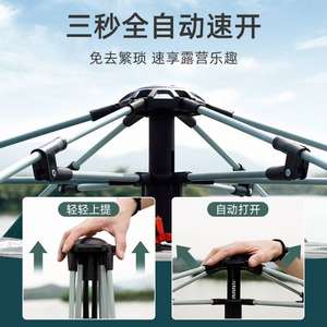 Outdoor Automatic Camping <b>Tent</b> 3-4 Person <b>Hexagonal</b> Beach <b>Tent</b> Single Layer Dark Green Sky Blue 215x215x142cm Waterproof - Product Image 3