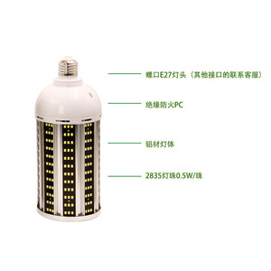 <b>Led</b> Corn Lights 15 30 50 80 100W E40 Aluminum Base High Lumen Workshop Warehouse Lighting - Product Image 2