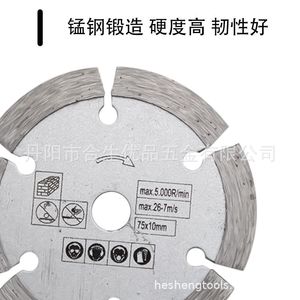 Disco de Corte para Amoladora Angular HeShengtools de 75 mm, Acero al Manganeso Forjado, Diámetro Interior de 10 mm, Discos de Fibra para Cortar Metal y Piedra - Product Image 1