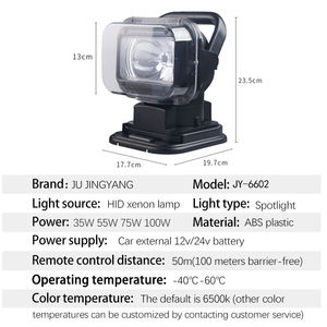 7Inch Remote Control HID Search <b>Light</b> 360 Degree 75W Marine Searchlight <b>Spot</b> <b>Light</b> for Boats Car Vehicle Off Road - Product Image 6