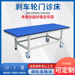 Cama de masaje Xinmiao, cama de examen con ruedas con freno para uso clínico - Product Image 5
