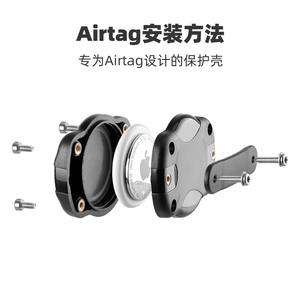 Étui de protection géométrique noir étanche pour AirTag Apple Locator, collier anti-perte pour chat et chien - Product Image 3