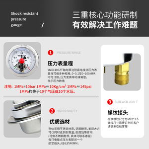 Manómetro axial resistente a los golpes con contactos eléctricos con borde protector YNXC100ZT, rosca estándar M20*1.5, presión hidráulica. - Product Image 5