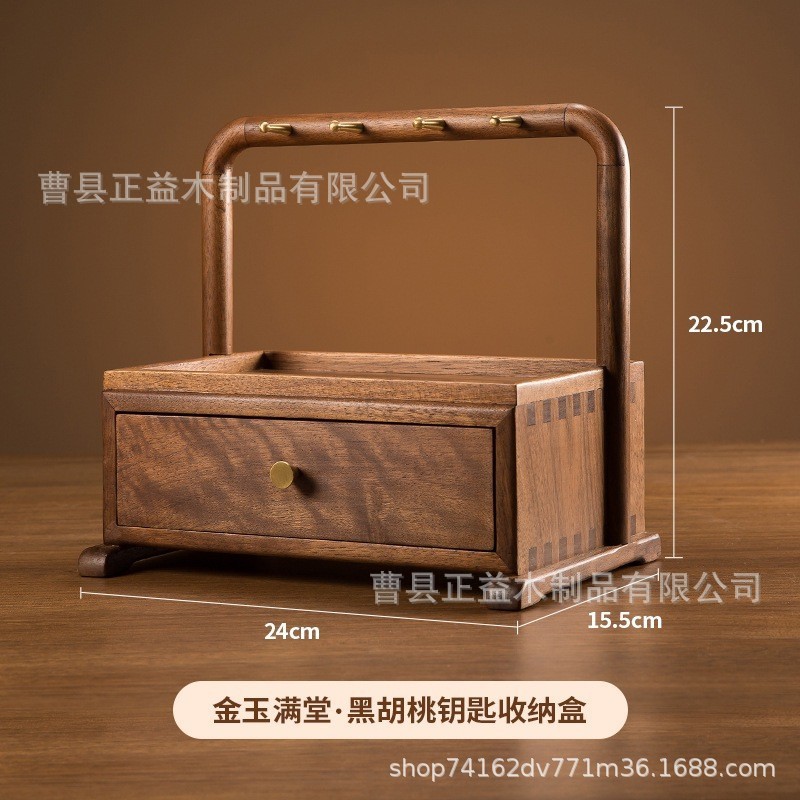 Walnut color - Style 2