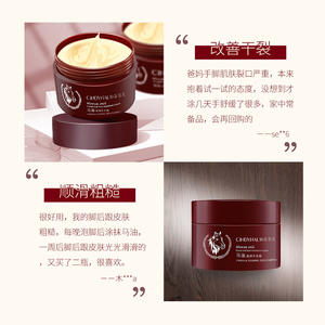 CINDYNAL Crème Hydratante pour les Mains et les <span class=keywords><strong>Pieds</strong></span> à <span class=keywords><strong>l</strong></span>'Huile de Cheval Vente en Gros Marque Blanche OEM Soin des <span class=keywords><strong>Pieds</strong></span> - Product Image 5