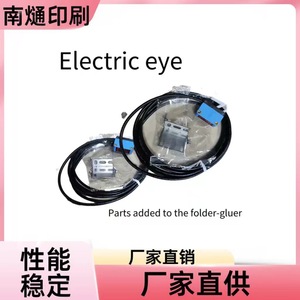 Nantong Folding Machine Precision <b>Glue</b> System Encoder Double Sided Adhesive PLC Control - Product Image 2