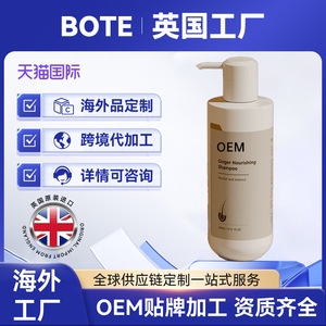 Champú Británico Importado 300ml/500ml Anticaspa Control de Grasa para el Cuidado del Cuero Cabelludo - Product Image 2
