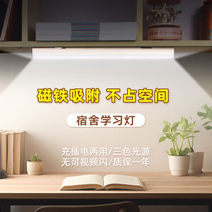 Lampe de bureau Led à intensité variable, commande tactile, alimentée par batterie rechargeable, pour bureau d'étudiant, dortoir, chargement magnétique USB - Product Image 2