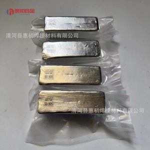 Lingotes de Indio Hc con una Pureza del 99,995%, Material Semiconductor envasado al Vacío - Product Image 2