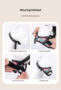 كمامة كلاب جديدة عابرة للحدود، شبكية مسامية، مضادة للنباح والعض والتناول، بطبعة مموهة، لجميع المواسم - Product Image 4