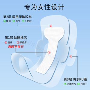 Parches protectores femeninos para natación, 16x42cm, impermeables, de forma ovalada, para el cuidado íntimo de las mujeres - Product Image 3