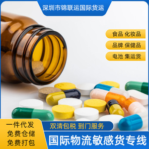 Servicio de Envío de Paquetes Pequeños FedEx, Envío Aéreo Nacional, Origen Shenzhen, Recogida Local, Soporte para Dropshipping - Product Image 3