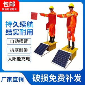 Robot de signalisation routière automatique GuangAn à énergie solaire, bras oscillant de 1,9 m en ABS, pour la sécurité routière et les chantiers - Product Image 1