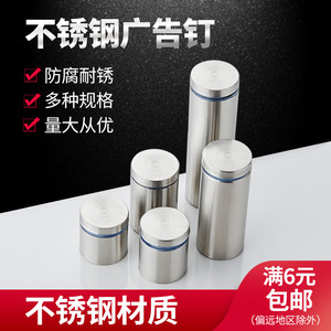 Stainless Steel Advertising <b>Nails</b> Glass and Acrylic Decorative Screws Fixing Mirror Screws for Outdoor & Indoor Use - Product Image 5