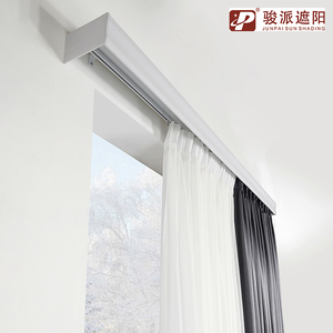 Junpai Luxury Modern Eco-friendly Anti-Light Leakage Metalcurtain Pelmet Boxcirtain Pelmet Accessories for Hotels &amp; Offices - Product Image 5
