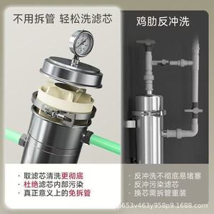 Stainless Steel Ultrafiltration <b>Water</b> <b>Purifier</b> 3000LH High Flow For Rural Well <b>Water</b> Manual Operation - Product Image 5
