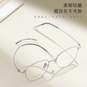 Lunettes de vue en titane pur Cloud-feel Butterfly Frame 6280, légères, monture intégrale, unisexe, Danyang - Product Image 5