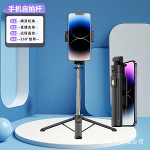 Amazlife B10 Palo Selfie con Control Remoto Bluetooth, Luz de Relleno, Soporte de Escritorio, Trípode de Suelo, Acero Inoxidable, Negro - Product Image 5