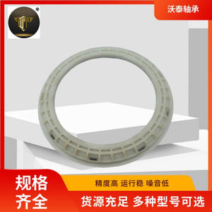 Amortisseur VKD35013, fabricant de supports de suspension en caoutchouc supérieur, fourni par le fabricant - Product Image 3