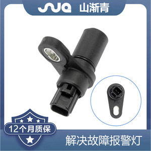 เซ็นเซอร์วัดความเร็วรถ ShanJianqing รุ่น 04799061 สำหรับอะไหล่ทดแทน Dodge Jeep - Product Image 2