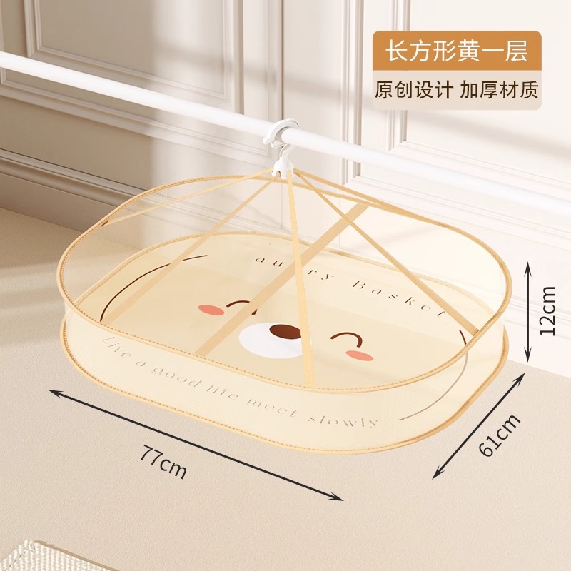 Extra Large Single Layer 77*61*11cm [Square Bear Design]