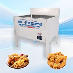 <span class=keywords><strong>Friteuse</strong></span> <span class=keywords><strong>électrique</strong></span> commerciale verticale 55L avec panier, couvercle et robinet de vidange d'huile, conception économe en huile pour grandes cuisines de restauration - Product Image 1
