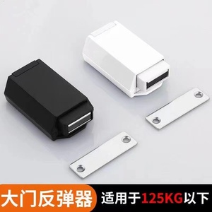 Heavy-Duty Magnetic <b>Push</b>-<b>Button</b> Type Concealed Cabinet Door High Self-Spring Closing Device for <b>Switch</b> Wardrobe Inductive - Product Image 2