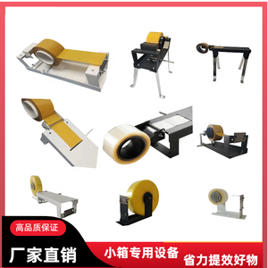 Handmatig Gereedschap Nieuw Ontwerp Handleiding Multifunctionele Afdichting Doos Kartonnen Verpakkingsmachine Pack - Product Image 2