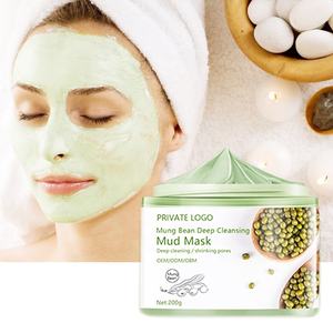 Mascarilla <span class=keywords><strong>Facial</strong></span> de Lodo de Frijol Mungo con Logotipo Privado, Mascarilla <span class=keywords><strong>Facial</strong></span> de Lodo Natural Puro, Mascarilla <span class=keywords><strong>Facial</strong></span> de Arcilla Blanqueadora - Product Image 3