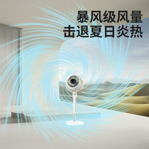 Ventilador de Circulación de Aire Vertical con Control por Voz, Ventilador de Piso Inteligente para el Hogar, 31-40 m² - Product Image 4