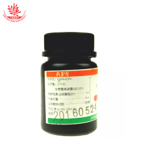 Agent de coloration biologique au fuchsite basique 25g, réactif chimique au fuchsite basique, agent de coloration pour cellules bactériennes sur lame - Product Image 2