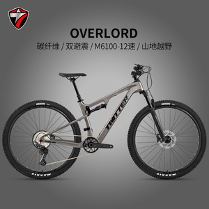 Vélo de montagne Shimano, cadre en carbone, suspension intégrale, vélo tout-terrain, adulte unisexe, capacité de charge de 160 kg - Product Image 5
