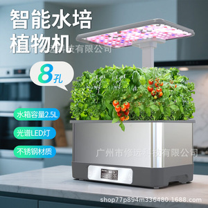 Maceta Hidropónica Inteligente de 2.5L de Acero Inoxidable con Control por Aplicación WiFi, Sistema de Cultivo de Plantas de Interior - Product Image 2