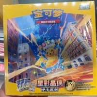 Coffret Cadeau 17.0 Pièces Pokémon Anime – Boîte de Boosters Mystères pour Vendeurs en Direct – Cartes à Collectionner Virales pour l'Ouverture de Boîtes