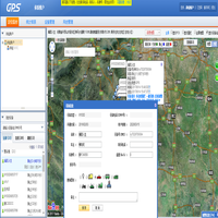 Logiciel de suivi GPS pour le design web, logiciel de suivi de localisation GPS en ligne, logiciel de suivi IMEI