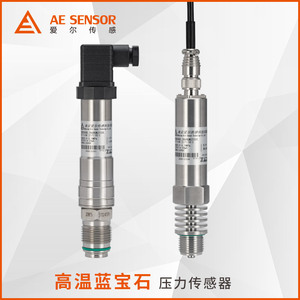 Sensor AE-T, Transmisor de Presión de Zafiro para Alta Temperatura, Precisión de 0.25FS, Medición de Vapor - Product Image 3