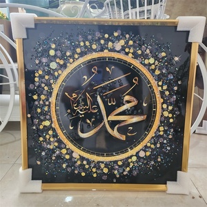 Cadeau de l'Aïd musulman Art mural islamique Peinture en porcelaine cristal de Muhammad <span class=keywords><strong>Calligraphie</strong></span> <span class=keywords><strong>arabe</strong></span> Peinture murale islamique - Product Image 2