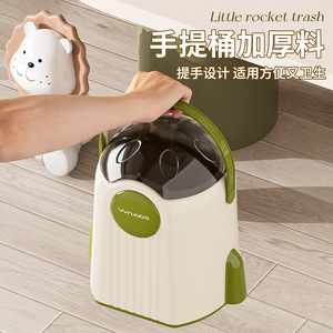 Poubelle Vynkids Little Rocket 10L avec poignée pour salle de bain, cuisine, chambre à coucher, usage intérieur - Product Image 1