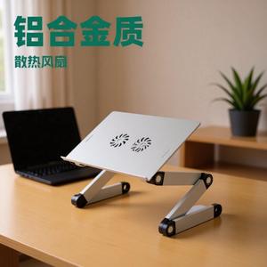 Soporte Plegable de Altura Ajustable para Laptop, de Aleación de Aluminio T8, para Uso en Oficina o Junto a la Cama - Product Image 4