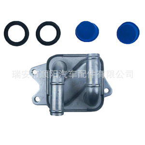 Enfriador de aceite 09G409061B SY-088 para sistema de refrigeración automotriz - Product Image 5